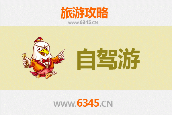曲靖麒麟家庭自驾游攻略：轻松畅游滇东明珠