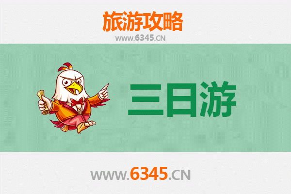 曲靖麒麟三天两夜游攻略及费用详解 | 资深旅游博主推荐