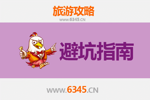 曲靖麒麟旅游全攻略：资深博主亲测忠告与须知