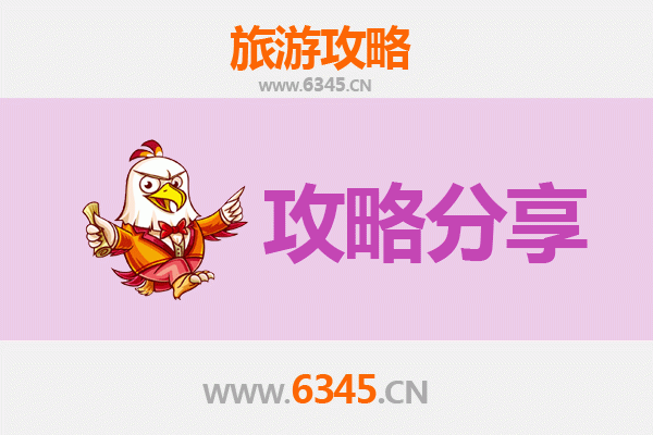 曲靖麒麟旅游攻略：跟团与自由行全方位对比