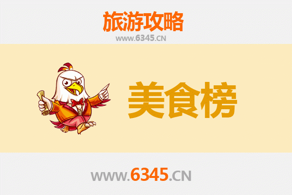曲靖麒麟美食排行榜前十名：舌尖上的滇东之旅