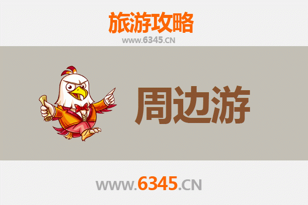 曲靖麒麟区周边游全攻略：探索滇东秘境，尽享自然与人文之美