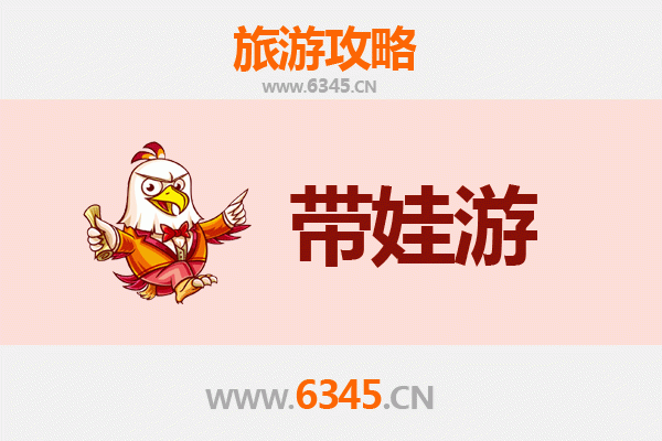 曲靖麒麟亲子游攻略：带娃必去的五大趣味景点