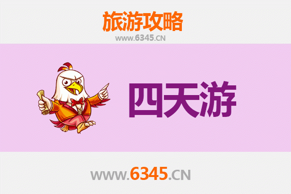 曲靖麒麟四天三夜深度游攻略：探索云南东大门的自然与人文魅力