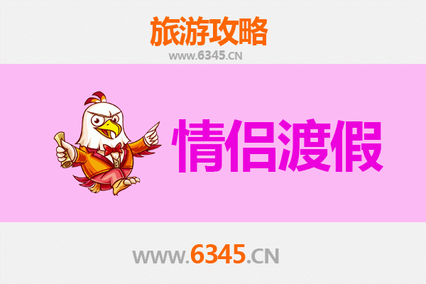 曲靖麒麟情侣浪漫之旅：邂逅古韵与自然的甜蜜时光