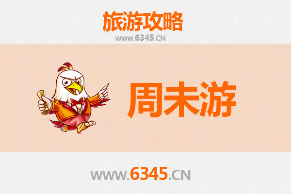 曲靖麒麟周末游攻略：探索云南东大门的文化与自然之美