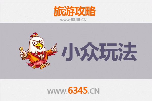 曲靖麒麟区小众玩法探秘：避开人潮，解锁本地人才知道的宝藏体验