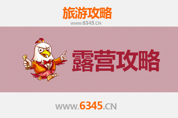 曲靖麒麟周边露营胜地全攻略：星空下的自然之旅