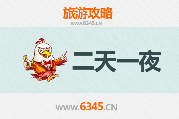 曲靖麒麟两天一夜深度游攻略：探索云南东大门的自然与人文魅力