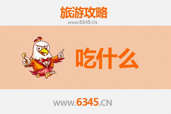曲靖麒麟美食终极指南：必吃清单与地道体验