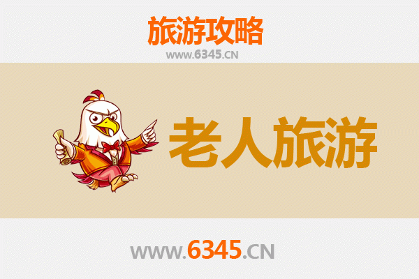 曲靖麒麟区银发之旅：适合老人的舒适景点与慢游攻略