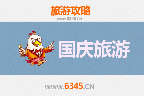 十一黄金周曲靖麒麟自由行攻略：探秘珠江源头，品味滇东风情