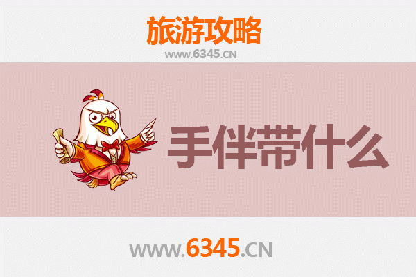 曲靖麒麟出发：南澳岛全攻略与特色手伴指南